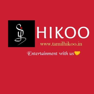 HikooTamil's profile picture. Entertainment with us