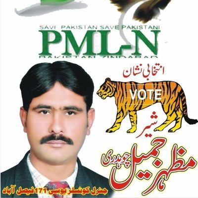 PMLN106