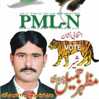 Mazhar Chaudhry PML N(@PMLN106) 's Twitter Profile Photo