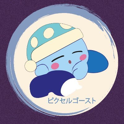 ⛩️ small ghost lost in the wired.
🌸 makes mystic #naturewave / new age.
✨ likes to tell stories about spirits, stars and fantasy.