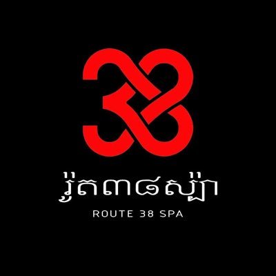 Route 38 Spa (Route_38_Spa) Twitter