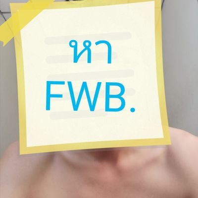 ผมอายุ29​ หาผู้หญิงขี้เงี่ยนนัดกันครับ
#เรียลชาย​ #ขี้เงี่ยน​ #นัดเย็ด #Fwb​ มีแฟนแล้วนะครับ