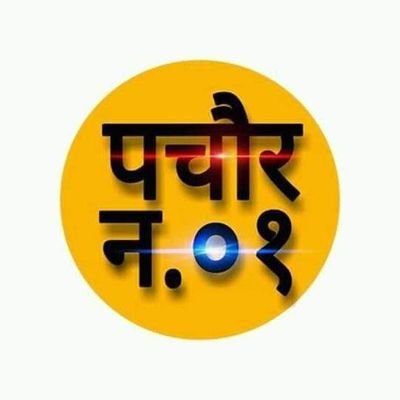 NagarPachore's profile picture. 