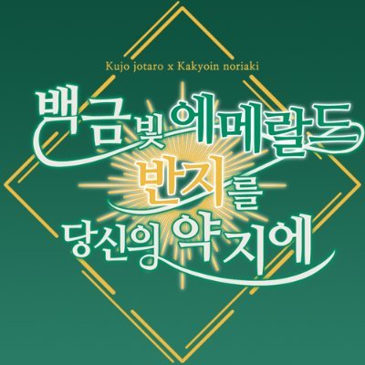 승화 교류전⭐🍒さんのプロフィール画像