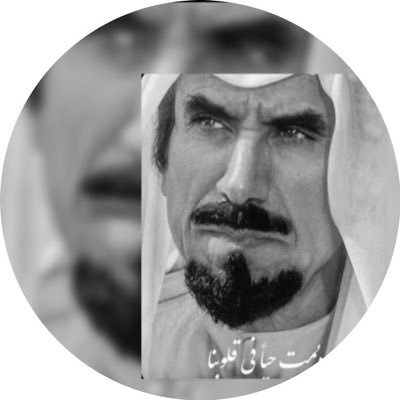 AmkMohammad's profile picture. الوطن 🇰🇼هو الإنتماء، والوفاء، والتضحية،والفداء