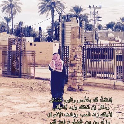 إذا المرء لايرعاك إلا تكلّفا فدعه ولاتُكثر عليه التأسفا ،،