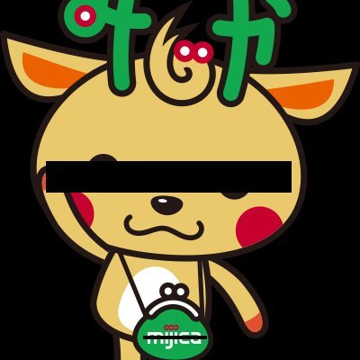 短い夢 Crgoa Twitter 短い夢 Crgoa Twitter