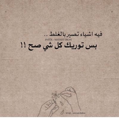 sultan1980Ss's profile picture. اقوال وحكم