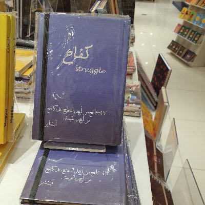 Momo26719864's profile picture. Careful water