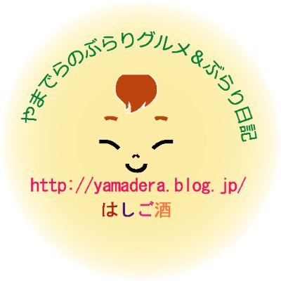 yamadera128 Profile Picture