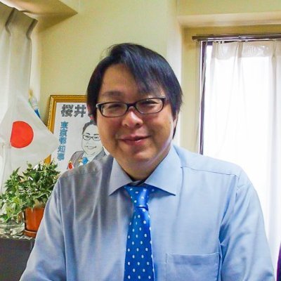 自民党の「日本人いじめ」について完全に野党と同じじゃないですか…参政党も日本保守党も安倍を踏襲。さんのプロフィール画像