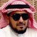 سلطان الانصاري (@sultanansarii) Twitter profile photo سلطان الانصاري (@sultanansarii) Twitter profile photo