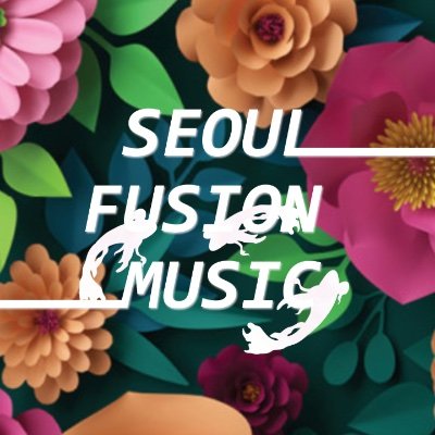 SeoulFusionMusic since2004 Crossover-Artist Management 서울퓨전뮤직 소속 아티스트들의 앨범소식, 공연사진 및 영상을 소개합니다. #Artist #Music  #violin #아카펠라_쉐이커즈 https://t.co/GvtWxLUdKK