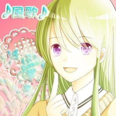 ♪風歌♪さんのプロフィール画像