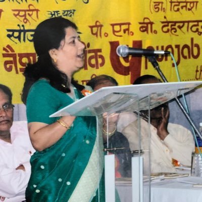 Non- Profit Organisation. In the loving memory of Lt. Smt. Kusum Kanta Pokhriyal who dedicated her life to the cause of education and social service