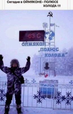 Россия.         Не разрешимых проблем не существует - есть не верные пути их решения.  Против всякого насилия . Жизнь изменяют мозгами , но не кулаками.