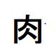 キン肉マン世代/ Voicyで勉強中/コーチング実施中/キャリアコンサルタント勉強中/保有資格:簿記3・2級、FP3級、(一財)生涯学習開発財団認定コーチ
