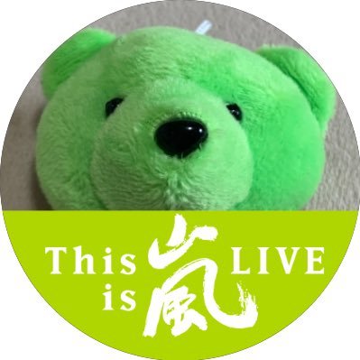 めいばです。 嵐ファンになって今年で16年目。 気になったこと 食べ物をつぶやきます🍀 rasiicu HSPのがっこう🏫 3期生。 内向型HSP 。繊細さんです。