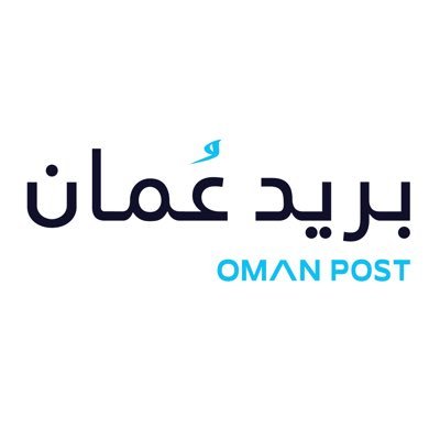 الحساب الرسمي لشركة بريد عمان.للاستفسار والمساعدة تواصلوا معنا عبر حساب خدمة العملاء @omanpost_help أو مركز الاتصالات على 1001 من الساعة ٨ ص الى 4 م