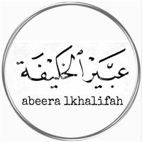 عبيربنت عبدالله الخليفة (@abeerart) 's Twitter Profile