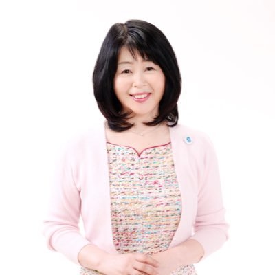 船橋市議会議員〈日本共産党〉⭐️21年千葉県知事選候補⭐️フェミニスト⭐️ 「安保関連法に反対するママの会@ちば」「幕張メッセでの武器見本市に反対する会」「どこの空にもオスプレイはいらない@フナバシ」⭐️LINE公式https://t.co/ZUAgCVBwSw