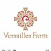 ヴェルサイユファーム株式会社 (@farm_versailles) Twitter profile photo ヴェルサイユファーム株式会社 (@farm_versailles) Twitter profile photo