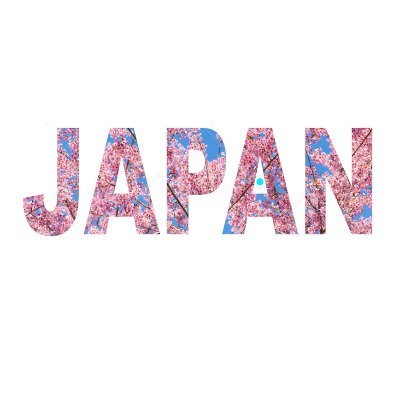 ClubhouseJapan's profile picture. For DMs for speaker ideas for Japan Club on Clubhouse—and soon for tweets on Japan Club public rooms. (Not for requests for Clubhouse invitations)