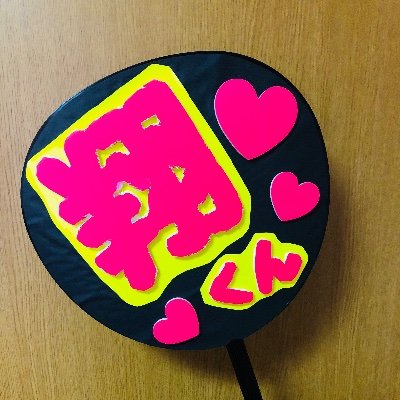 yTitvePVZH0WkeV's profile picture. 三度の飯より嵐さんのことが好き✨　翔くんのことがとにかく大好きです❤️ 「またいつか笑ってまた再会そう絶対」 (簡単なプロフ下に貼ってあります)