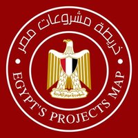 خريطة مشروعات مصر (@egprojectsmap) 's Twitter Profile
