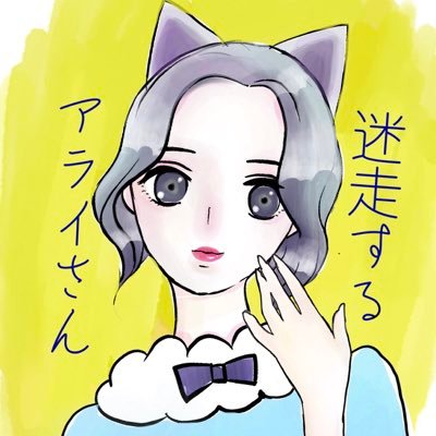 meisou_arai Profile Picture
