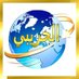 الحريبي (@kulalthoq) Twitter profile photo الحريبي (@kulalthoq) Twitter profile photo