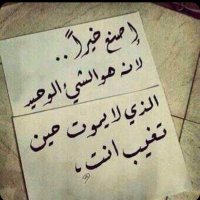 ميشو (@mzharb1) 's Twitter Profile