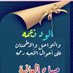 Hassan Sadki (@hassansadki5) Twitter profile photo Hassan Sadki (@hassansadki5) Twitter profile photo