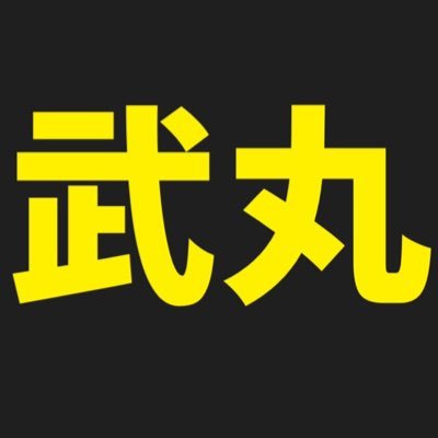 11:15~14:30/18:00~21:30 /月曜日は11:15~14:30(夜の部はお休み)第2駐車場14台 ありますhttps://t.co/Xtdv1O25ce 【通販】⬇️⬇️⬇️