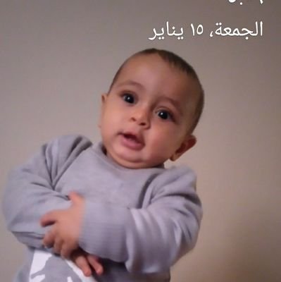 ‏المعلم