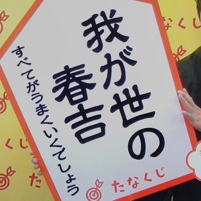 えびこさんのプロフィール画像