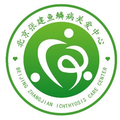 ichthyosis_care's profile picture. A charity dedicated to helping ichthyosis patients worldwide.