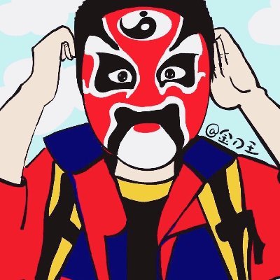 wangzhao800's profile picture. 正义的刀仔，微博@金刀王 互fo统一战线，打倒一切纸老虎🐯