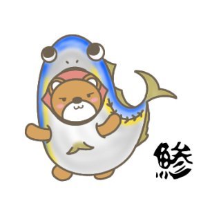 JGZpjvVDhFFKZ0D's profile picture. 大型トラックで長距離ドライバーしてます。😊暇さえあれば釣りやラー活しちゃう釣りバカトドおじさん😅身体があちこちガタガタで制限かかってます( ノД`)…が、薬で抑えて時々突撃アタスの○ご飯シリーズ上げたりしてます(爆)　#おデブ協同組合　組合長😁