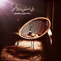 روحيه (@rowhia2) 's Twitter Profile