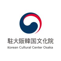 大阪韓国文化院(@osaka_kculture) 's Twitter Profile Photo