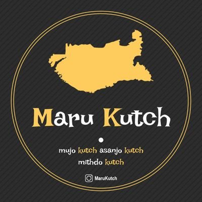 Welcome to the @MaruKutch
Photo | News | Media |
હડા સુધી અચી વ્યા આયો ત #follow કેંધા વનજા
*Kutchi madu*