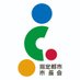 指定都市市長会 (@siteitosi) Twitter profile photo 指定都市市長会 (@siteitosi) Twitter profile photo