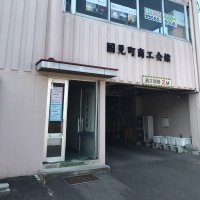 国見町商工会【公式】 (@kuni_sho_keiei) 's Twitter Profile Photo 国見町商工会【公式】 (@kuni_sho_keiei) 's Twitter Profile Photo