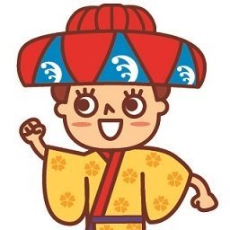 マハエちゃんのおきなわ物語 Okinawastory Jp Twitter
