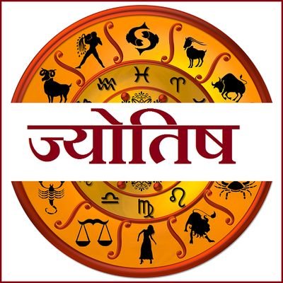 #Astrologer_vastu_Gemstone_specialist birth chart, kalsarp dosh, manglik dosh specialist (contact us- +91 8949814319)