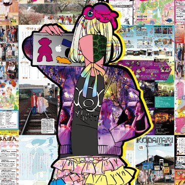 *コダマリ*さんのプロフィール画像