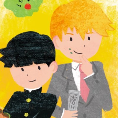 せっけんさんのプロフィール画像