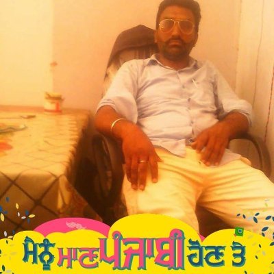 amrik17451455's profile picture. ਖੋਜ ਦਿਲ ਹਰ ਰੋਜ਼ ..