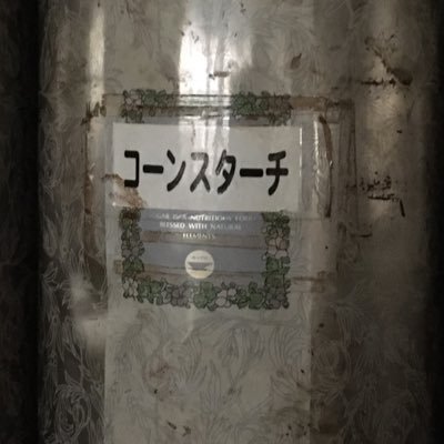 constamon's profile picture. fx、株してます。
